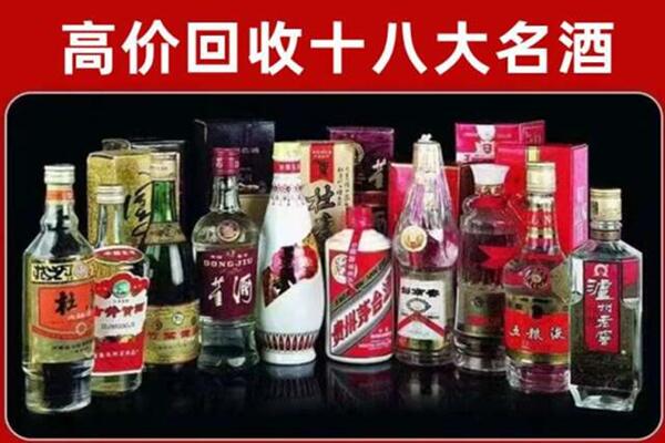 浑南回收老酒