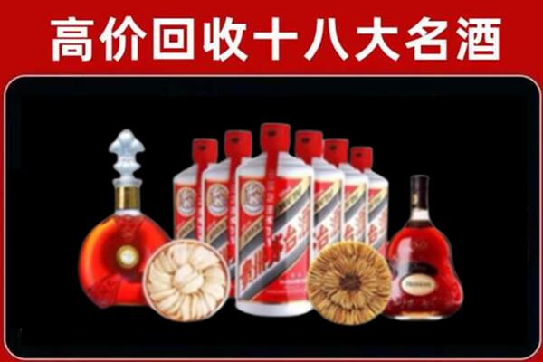 浑南回收名酒店