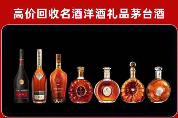 浑南回收拉菲红酒