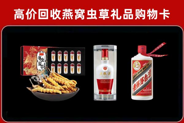 浑南回收名酒哪家好
