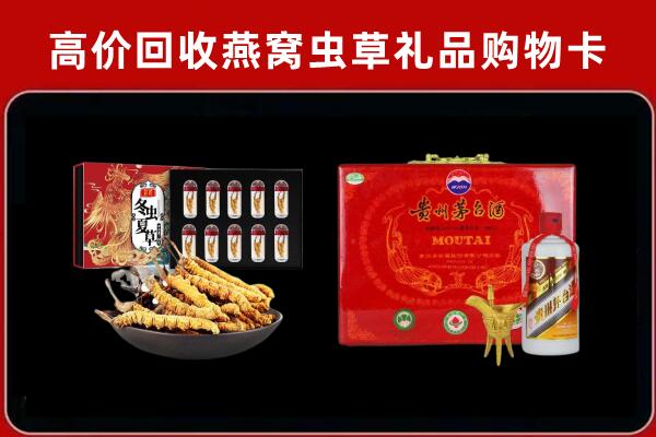 浑南回收15年茅台酒